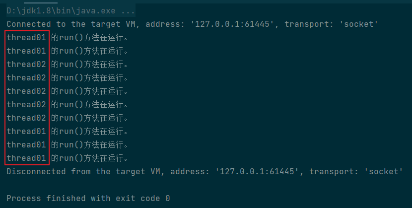 image-20241104162158474