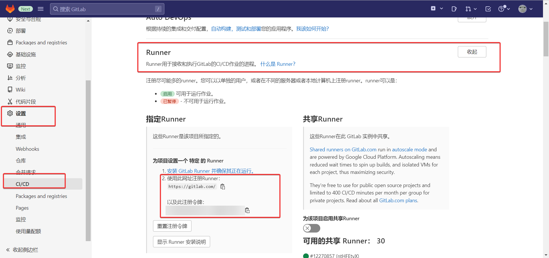 design-02-hexo-gitlab-for-sea